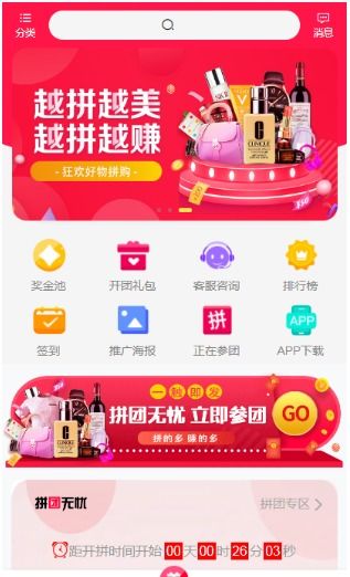 复盈科技丨软件app开发,如何选择一家靠谱的it科技公司